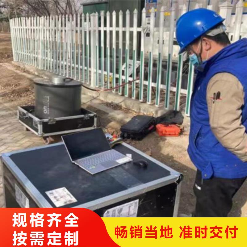 振荡波电缆局部放电云检测系统厂家——十余年更专业本地供应商