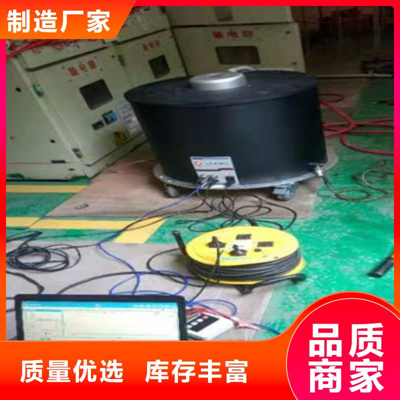 电缆震荡波		同城生产厂家