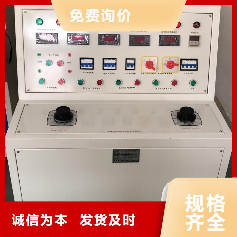 电容器放电测试台-电容器放电测试台生产厂家量大更优惠