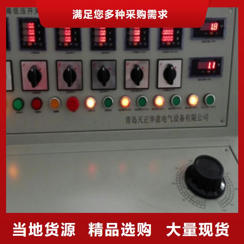 地铁专用电器特性综合校验台厂家供应好产品放心购