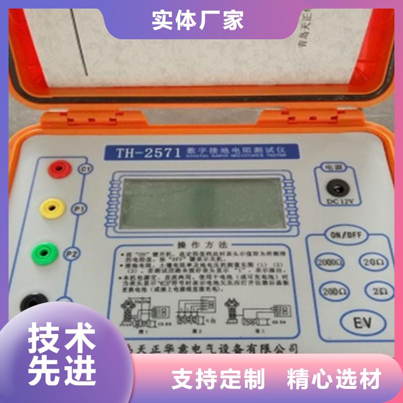 双钳口接地电阻测试仪卓越品质保障