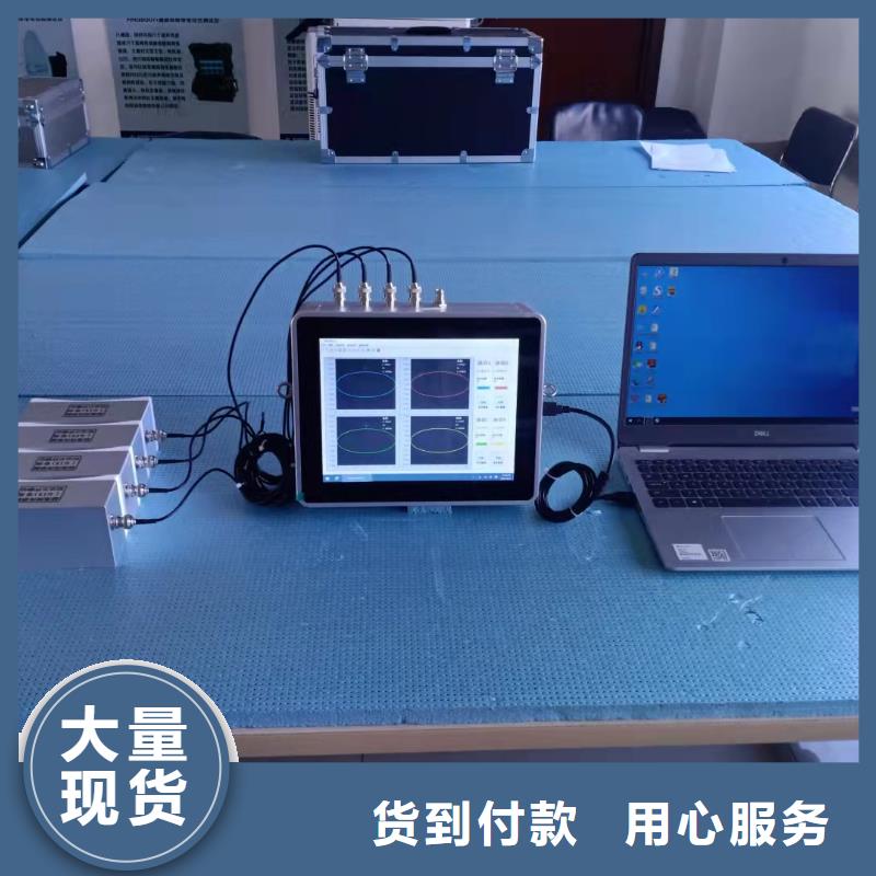 便携式局放巡检仪询问报价欢迎来电咨询