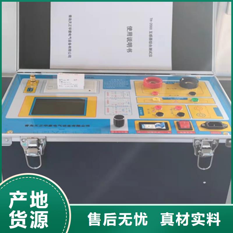 公共回路多点接地故障查找仪询问报价同城公司