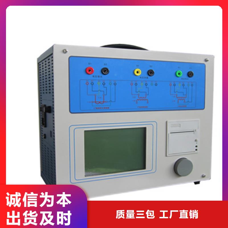 【互感器综合测试仪】三相交直流指示仪表检定装置热销产品24小时下单发货
