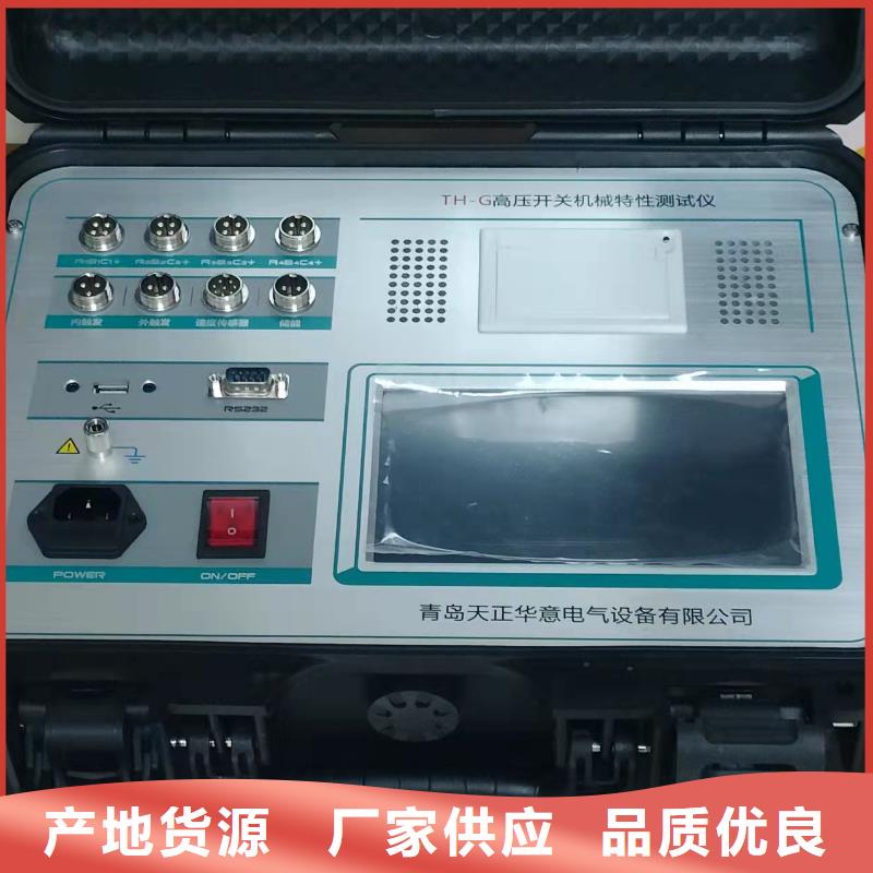 继电器接触器性能寿命试验机厂家价格低严选好货