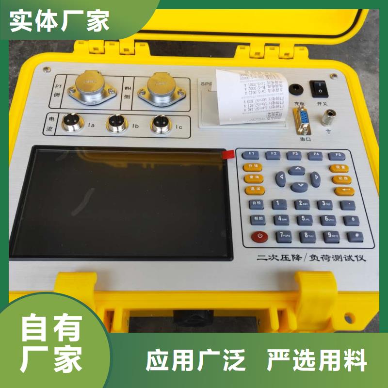 互感器特性测试仪承诺守信同城经销商