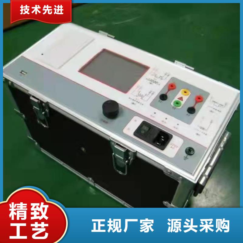 电流互感器校验装置控制台厂家发货快拒绝差价