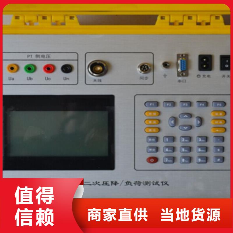 互感器伏安特性测试仪工作原理质量为本
