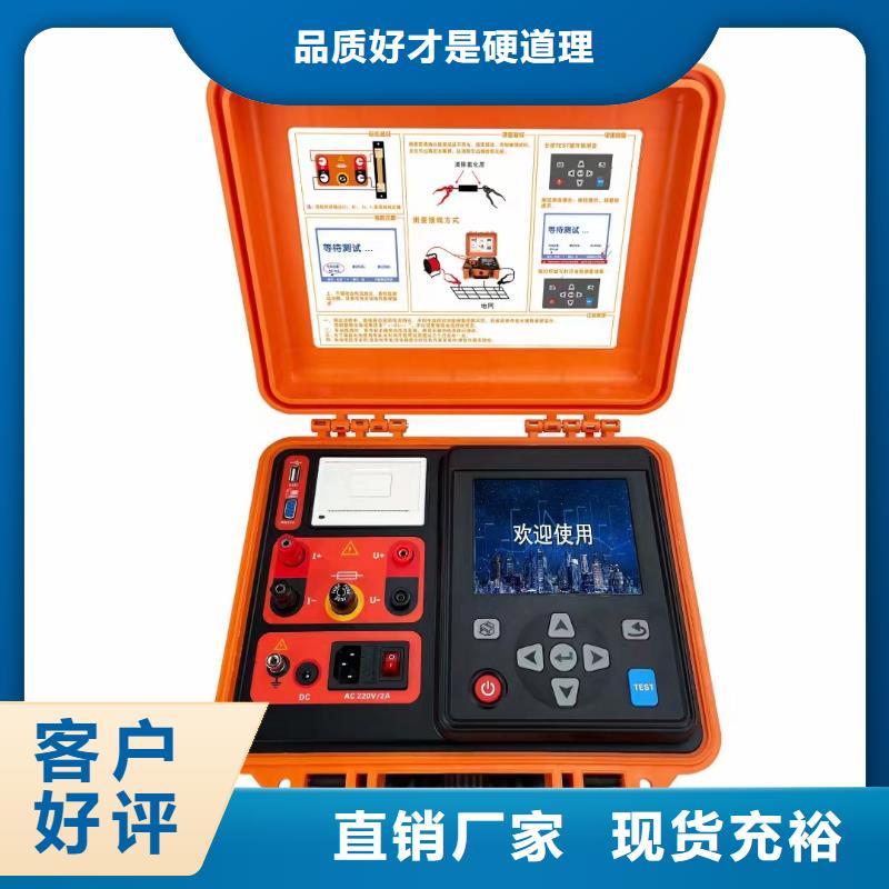 智能型接地引下线导通测试仪批发定制好品质用的放心