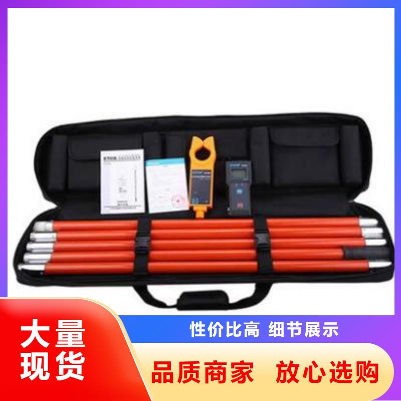 【直流系统接地故障定位仪】交直流标准源品质优选厂家直销放心