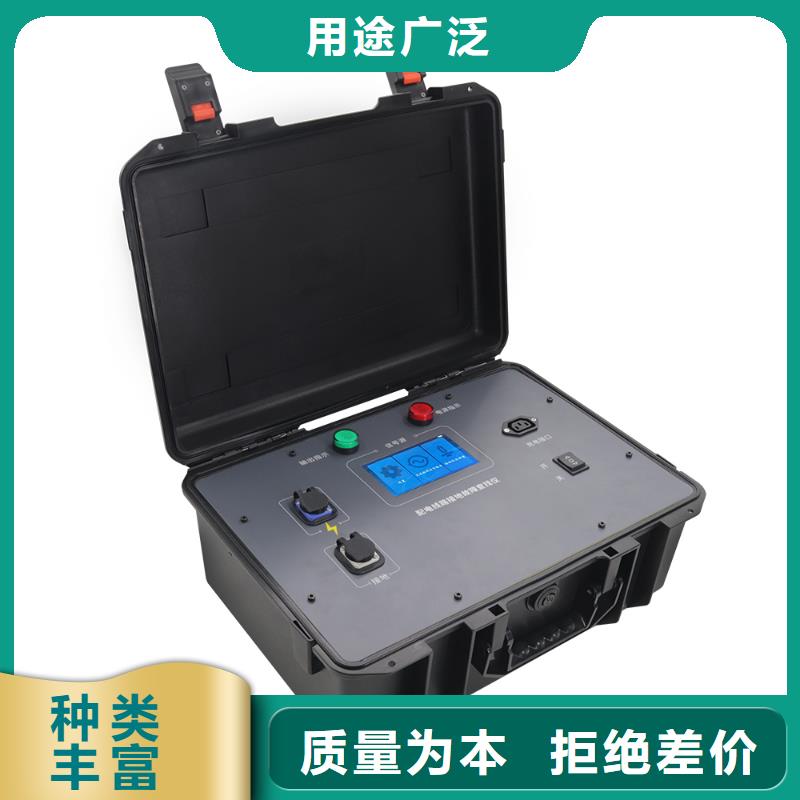 直流系统便携式探测装置厂家匠心品质当地生产厂家