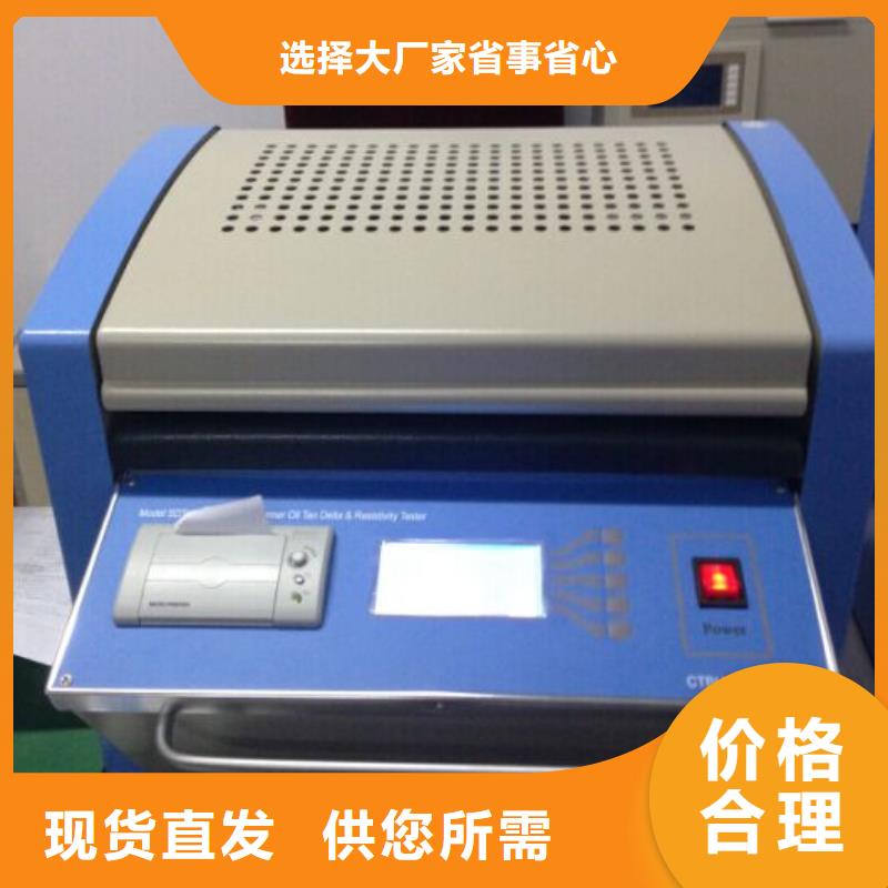 变压器油酸值测试仪优惠多工程施工案例