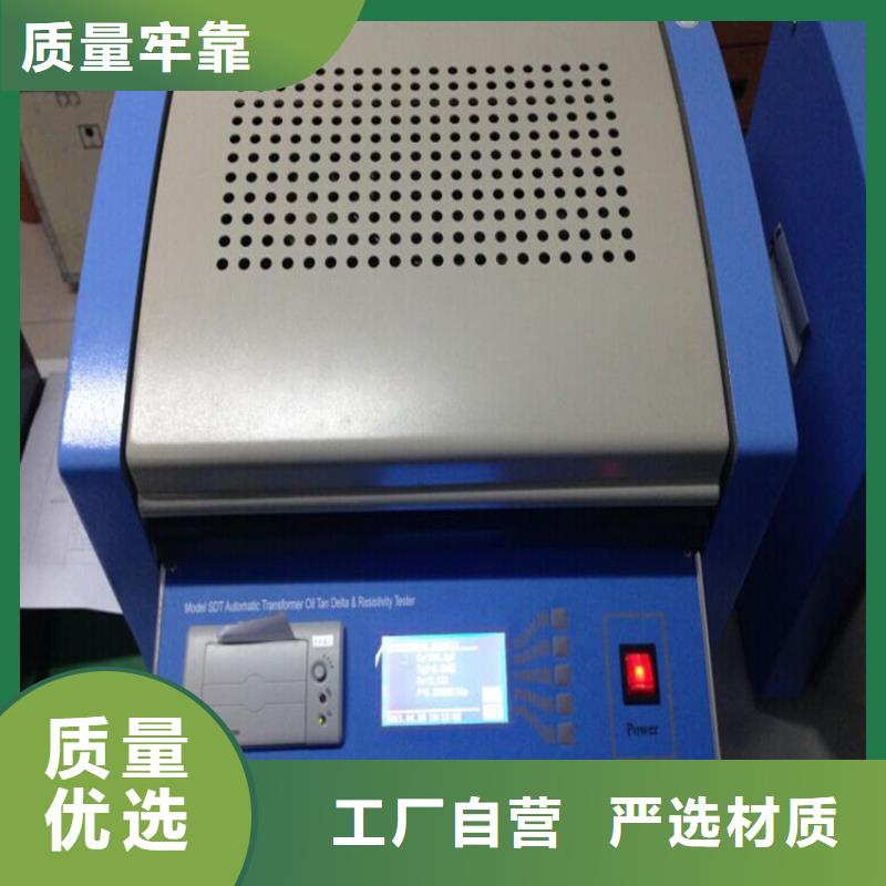 抗干扰介损测试仪生产厂家-型号齐全当地品牌