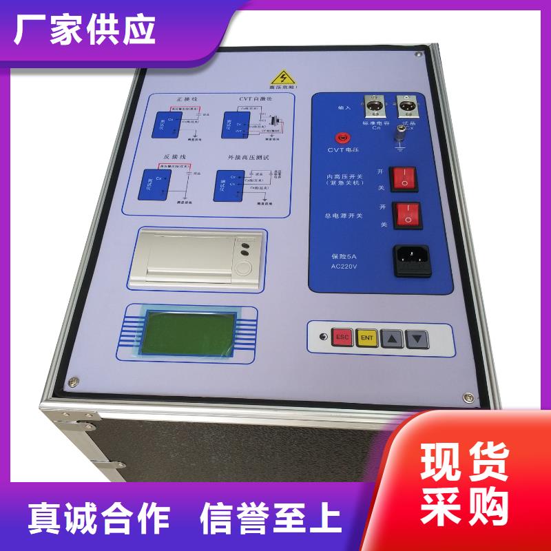 全自动绝缘油介电强度测试仪公司应用广泛