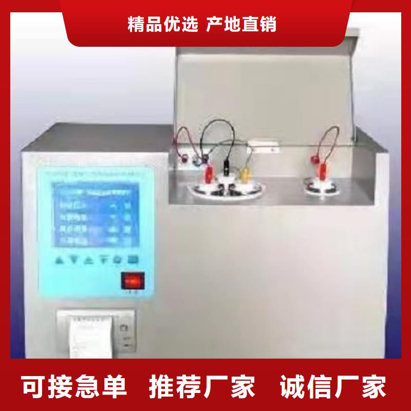 【介质损耗测试仪-直流电阻测试仪交货准时】同城生产厂家