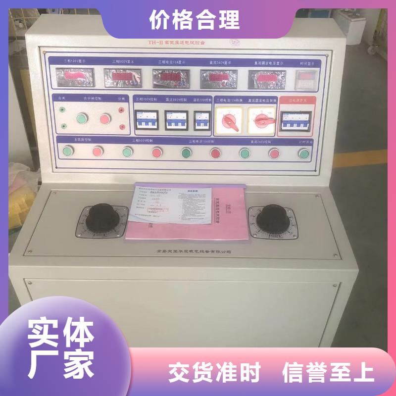 小型断路器延时脱扣特性试验机卓越品质保障