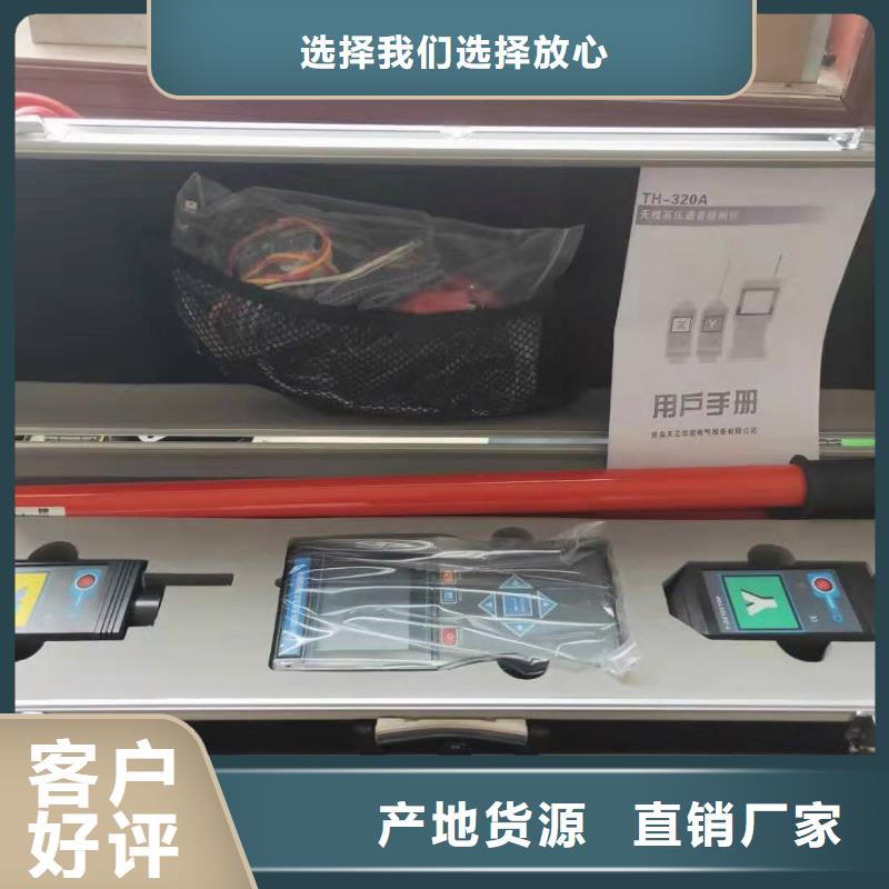 数字式相位表当地生产厂家