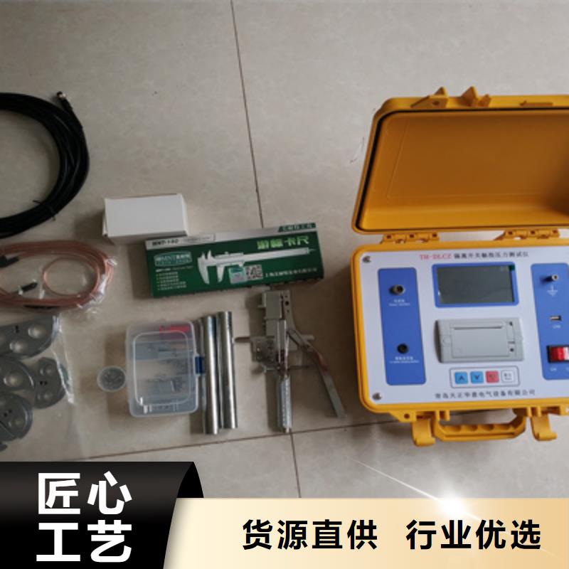 高品质漏电开关测试仪校准装置厂商同城服务商