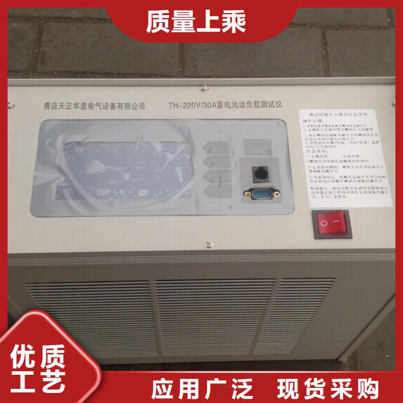 直流电源综合测试仪品种全