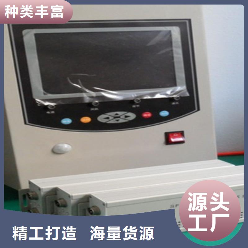 SF6气体泄漏报警监控系统厂家-值得信赖专业品质