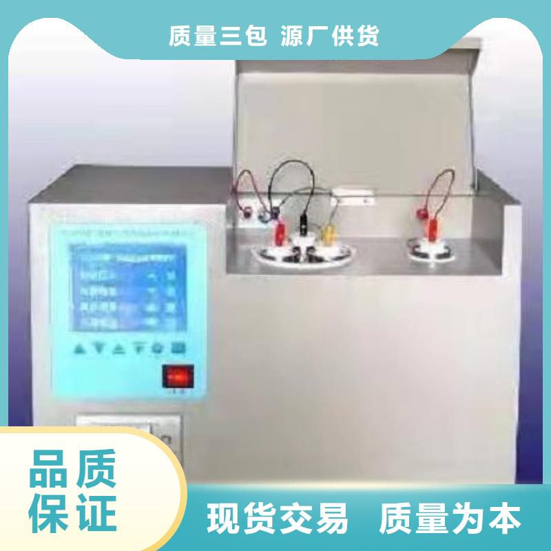 价格实惠的绝缘油分析仪器厂家研发生产销售