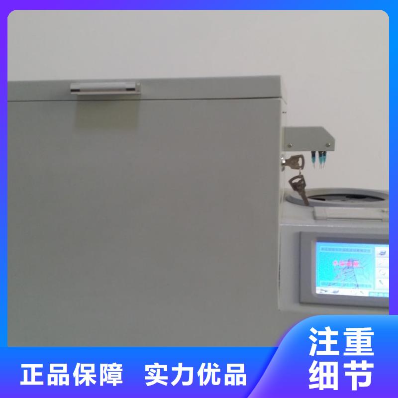 变压器油气相色谱分析仪价格实惠厂家直销大量现货