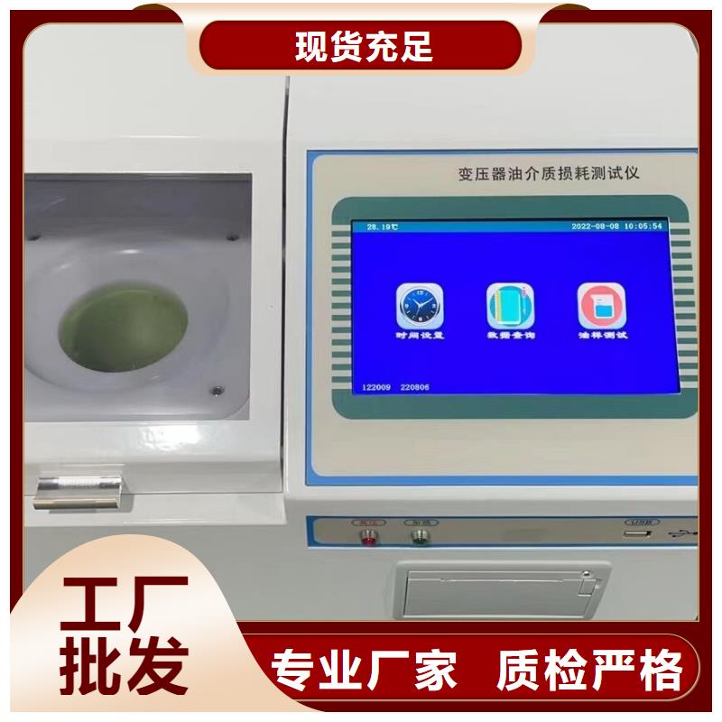 全自动油色谱分析仪工厂直供
