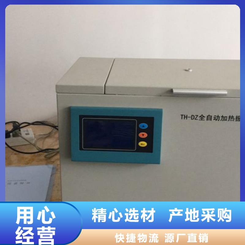 全自动油酸值测定仪品质过关制造厂家