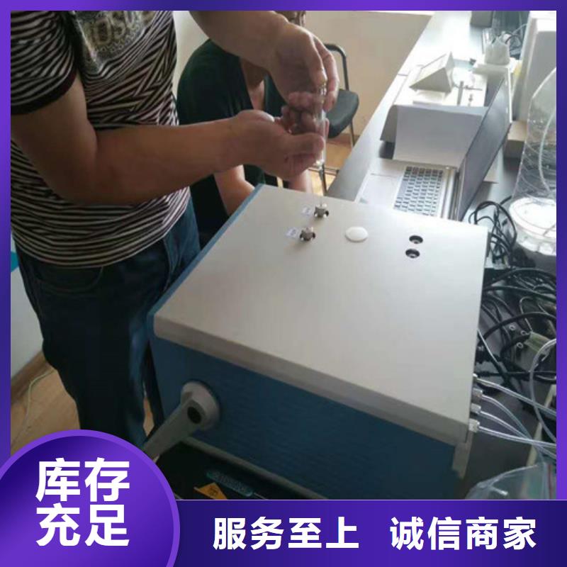全自动油酸值测试仪2025已更新(今日/通过)本地服务商