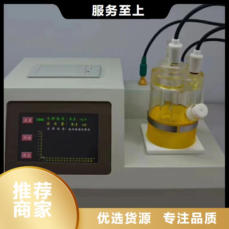 全自动运动粘度测试仪直流电阻测试仪源头厂家量大价优源头采购