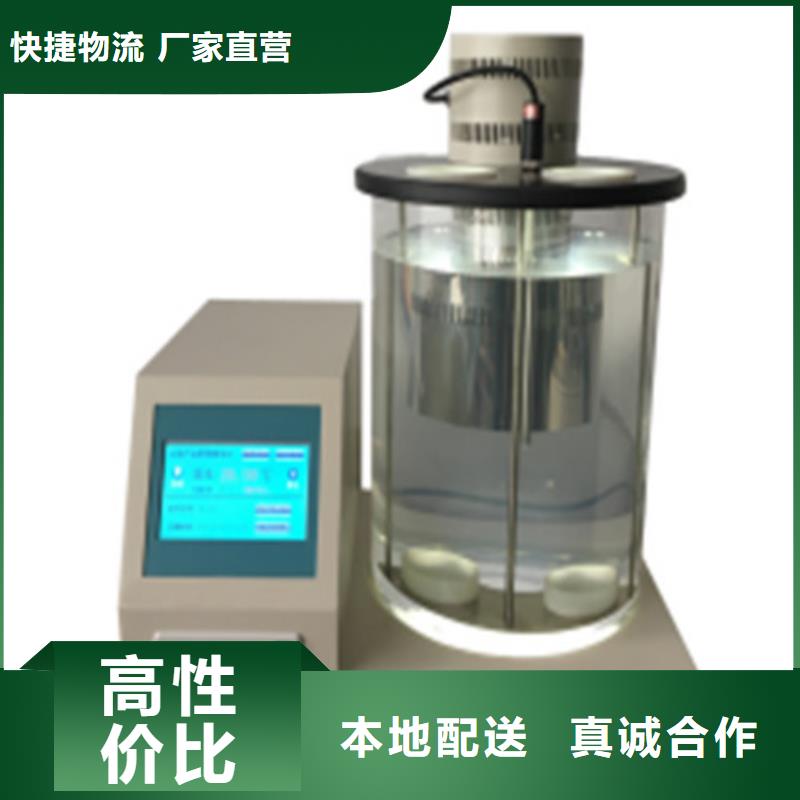 全自动运动粘度测试仪智能变电站光数字测试仪放心购多年经验值得信赖