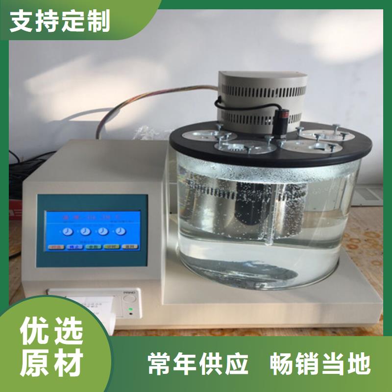 自动界面张力测试仪从源头保证品质