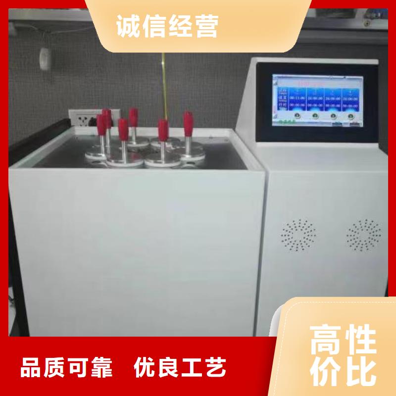 卖?凝固点测定仪的基地当地生产商