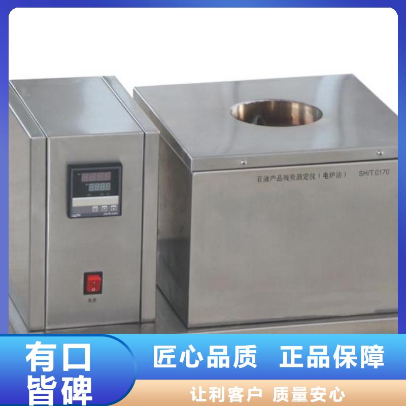 全自动酸值测试仪为您介绍同城公司