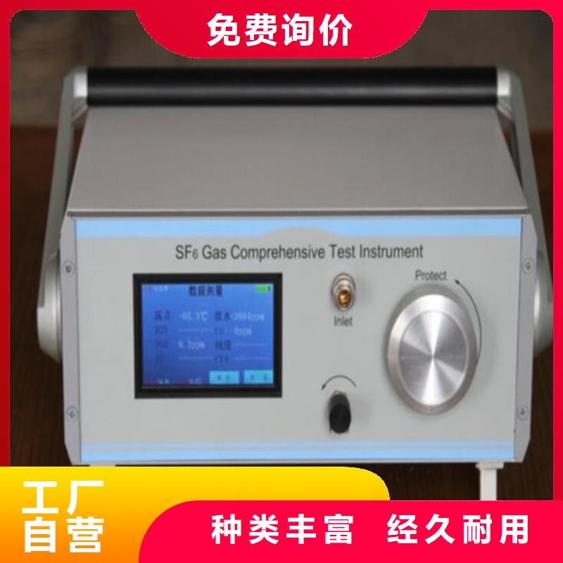 智能微水露点测试仪产品介绍本地货源