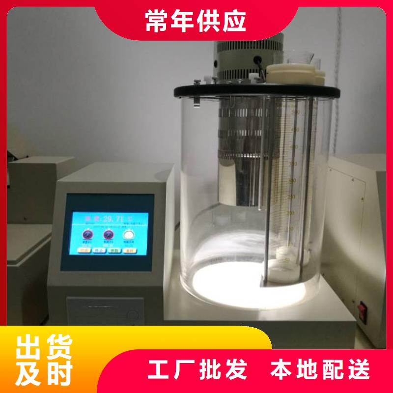 闪点测定仪供应商当地货源