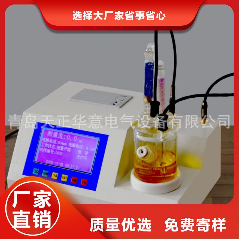 三相继电保护测试仪2025已更新(今日/流程)种类多质量好