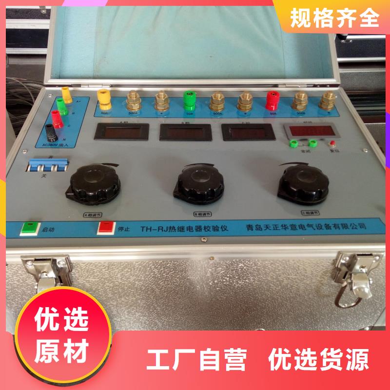 全自动密度继电器测试仪当地公司