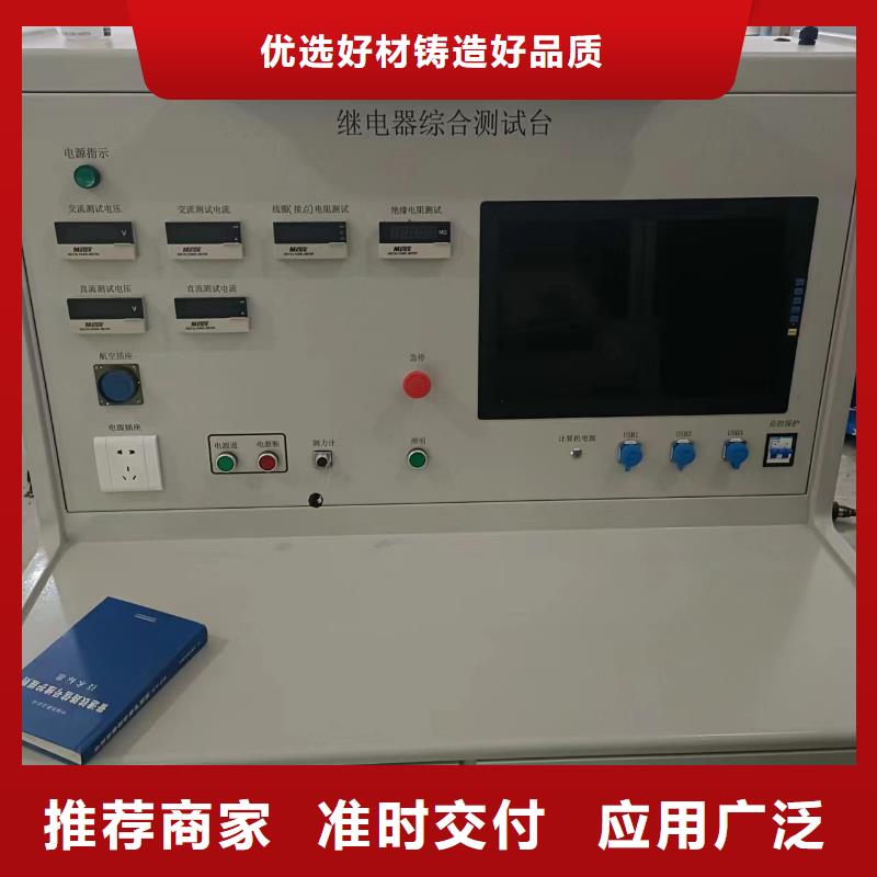 SF6气体密度继电器校验仪实体大厂闪电发货