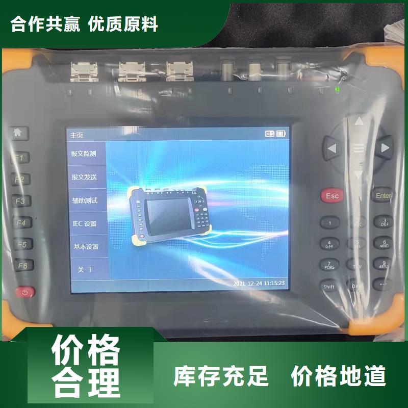 手持式变电站光数字测试仪现货齐全好货采购