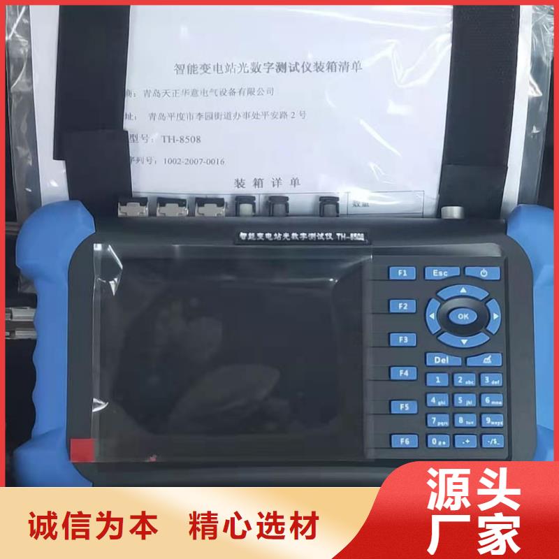变电站试验设备品质保证源头厂家直销