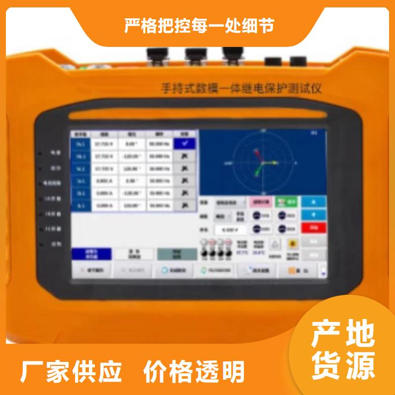 智能变电站光数字测试仪质优价廉一站式厂家