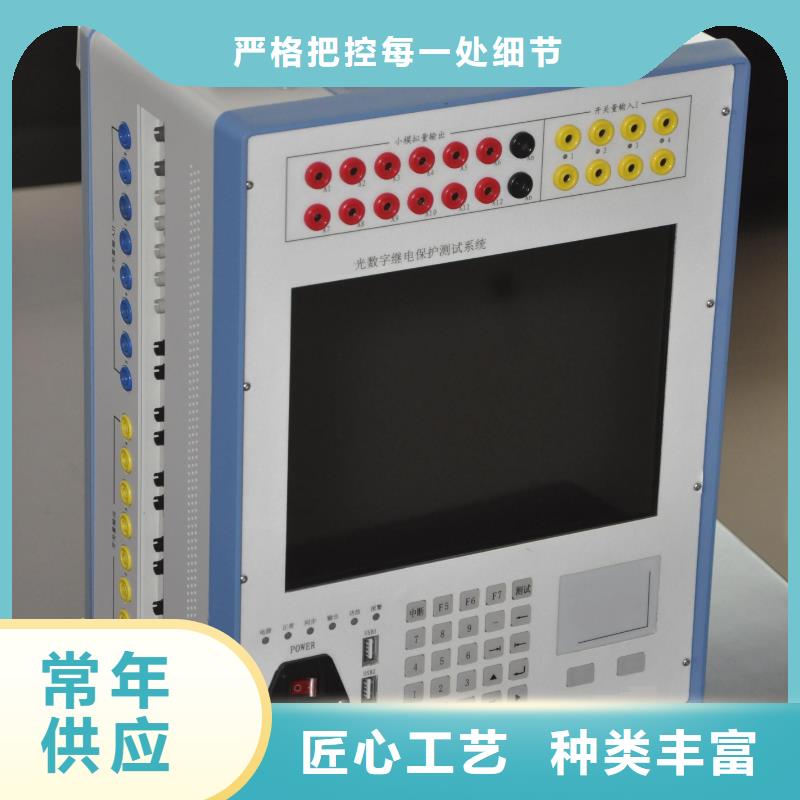 六相微机继电保护校验仪发货及时一站式采购商家