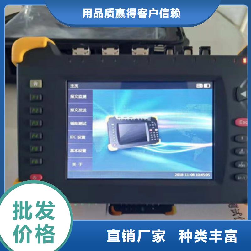 继电保护测试系统优选好材铸造好品质