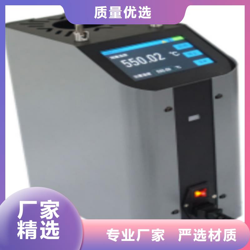 水分测量仪来电咨询厂家