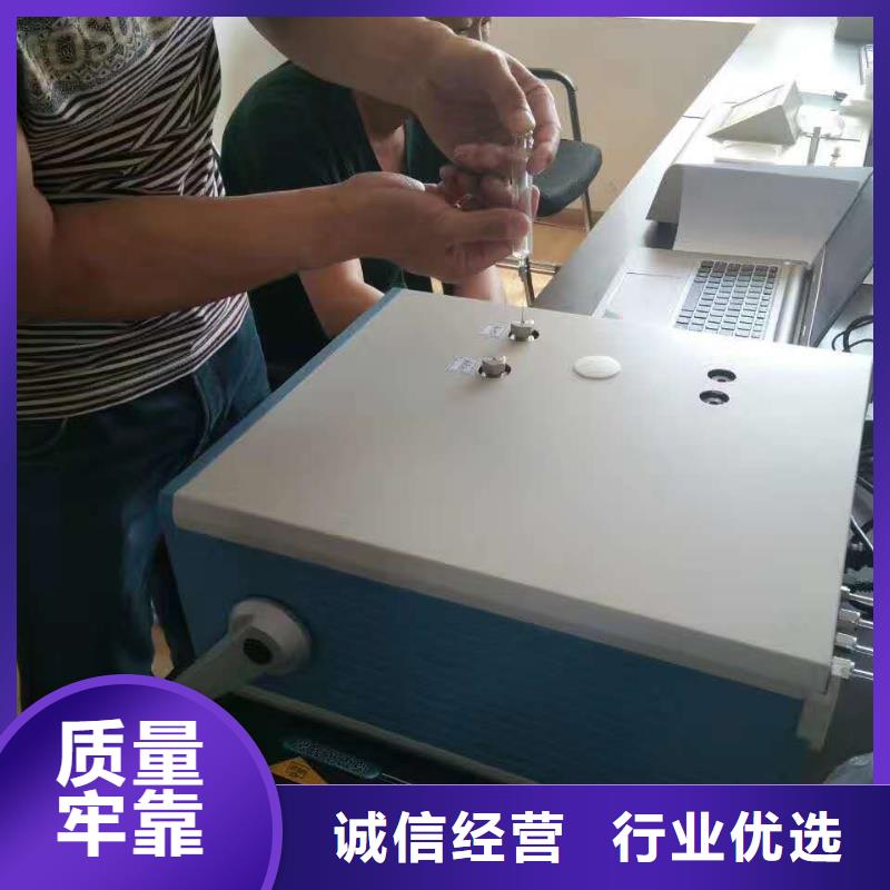 润滑脂高温轴承性能测定器近期行情同城生产商