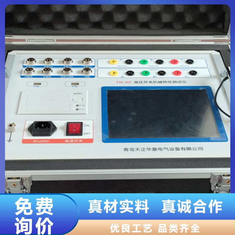 隔离开关触头压力测试仪价格低物美价优