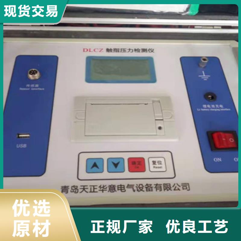 开关触指压力测试仪规格当地服务商