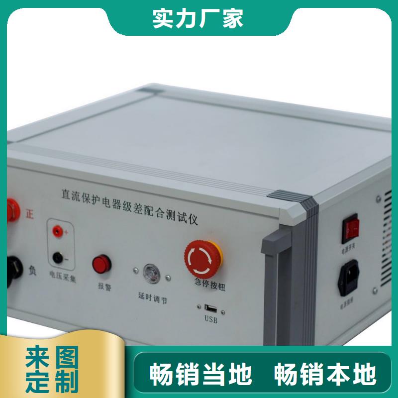 铁路专用电器综合试验台当地厂家