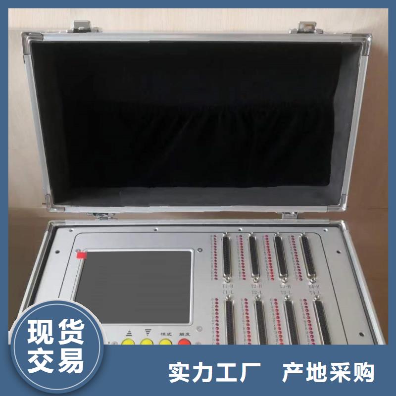 发电机特性测试仪同城品牌